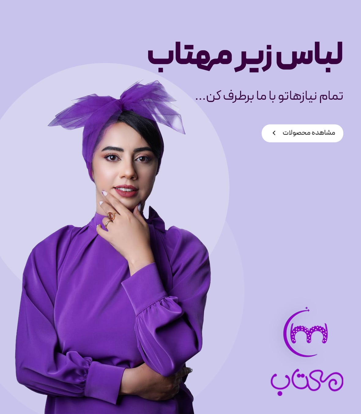 اسلایدر-اصلی)