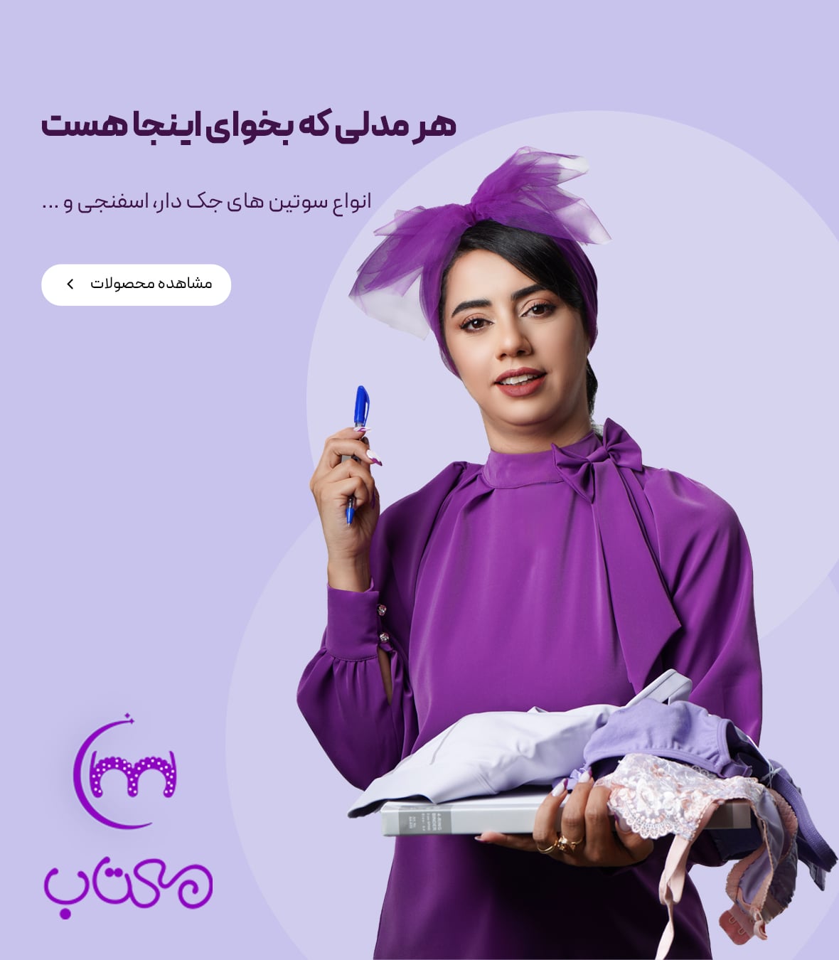 اسلایدر-اصلی2